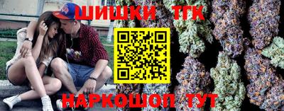 дистиллят марихуана Пугачёв