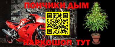 мескалин Рязань