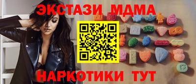 дистиллят марихуана Пугачёв