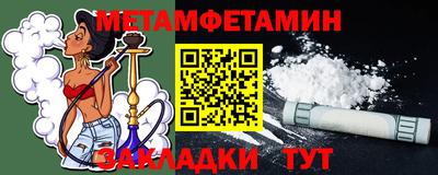 тгк Рыбинск