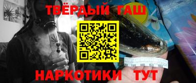 тгк Рыбинск
