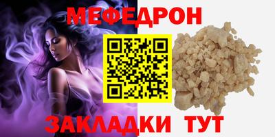 мдпв Пыть-Ях