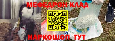 мескалин Рязань