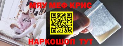 мескалин Рязань