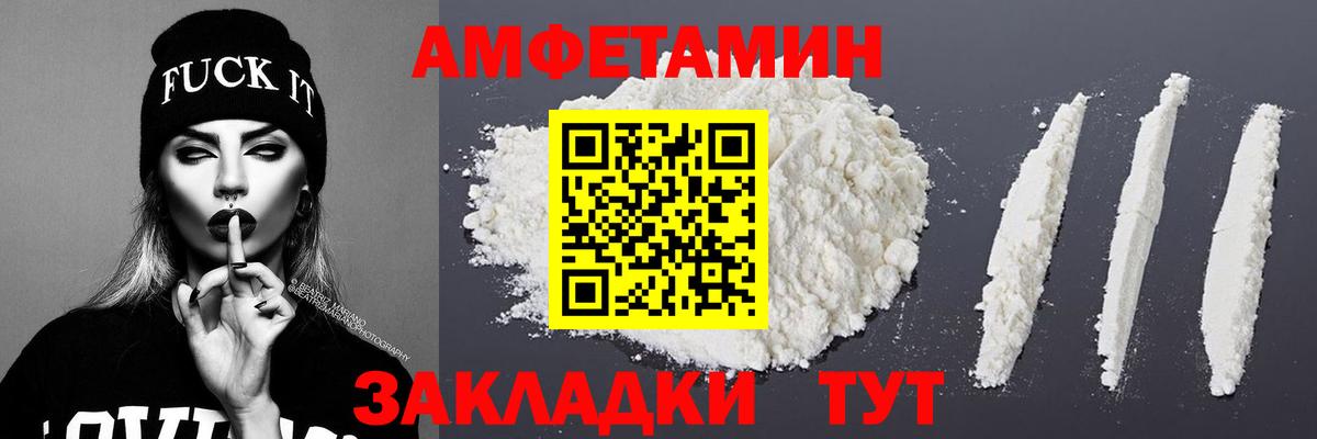 МЕТАМФЕТАМИН Methamphetamine  МЕТАМФЕТАМИН Methamphetamine  Вход с VPN  Минусинск 
